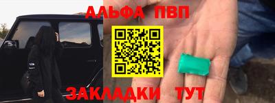спиды Донской
