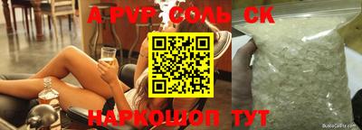 бошки Дубна