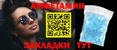 MDMA Донецк
