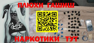 MDMA Донецк