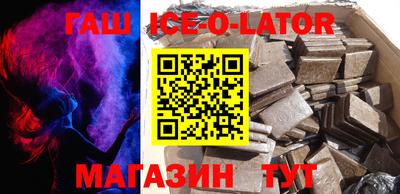 метамфетамин Апрелевка