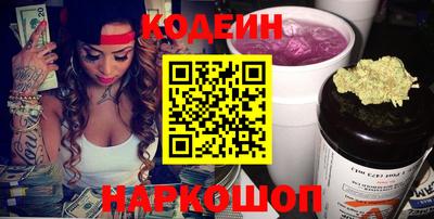 метамфетамин Апрелевка