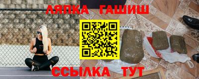 мяу мяу кристалл Апшеронск