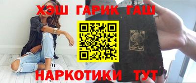 мяу мяу кристалл Апшеронск