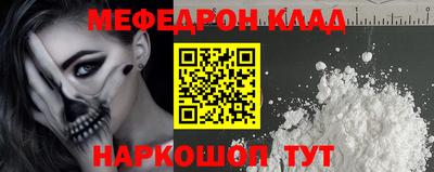 MDMA Донецк