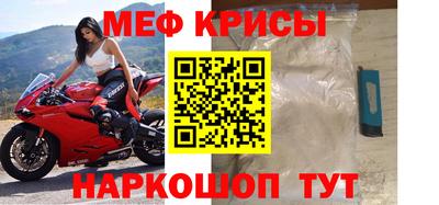 MDMA Донецк