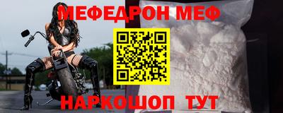 спиды Донской