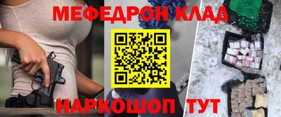 бошки Дубна