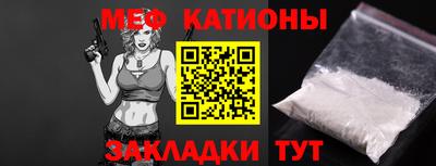 MDMA Донецк