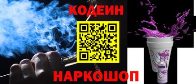 спиды Донской