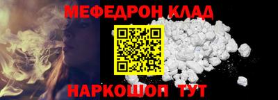 спиды Донской