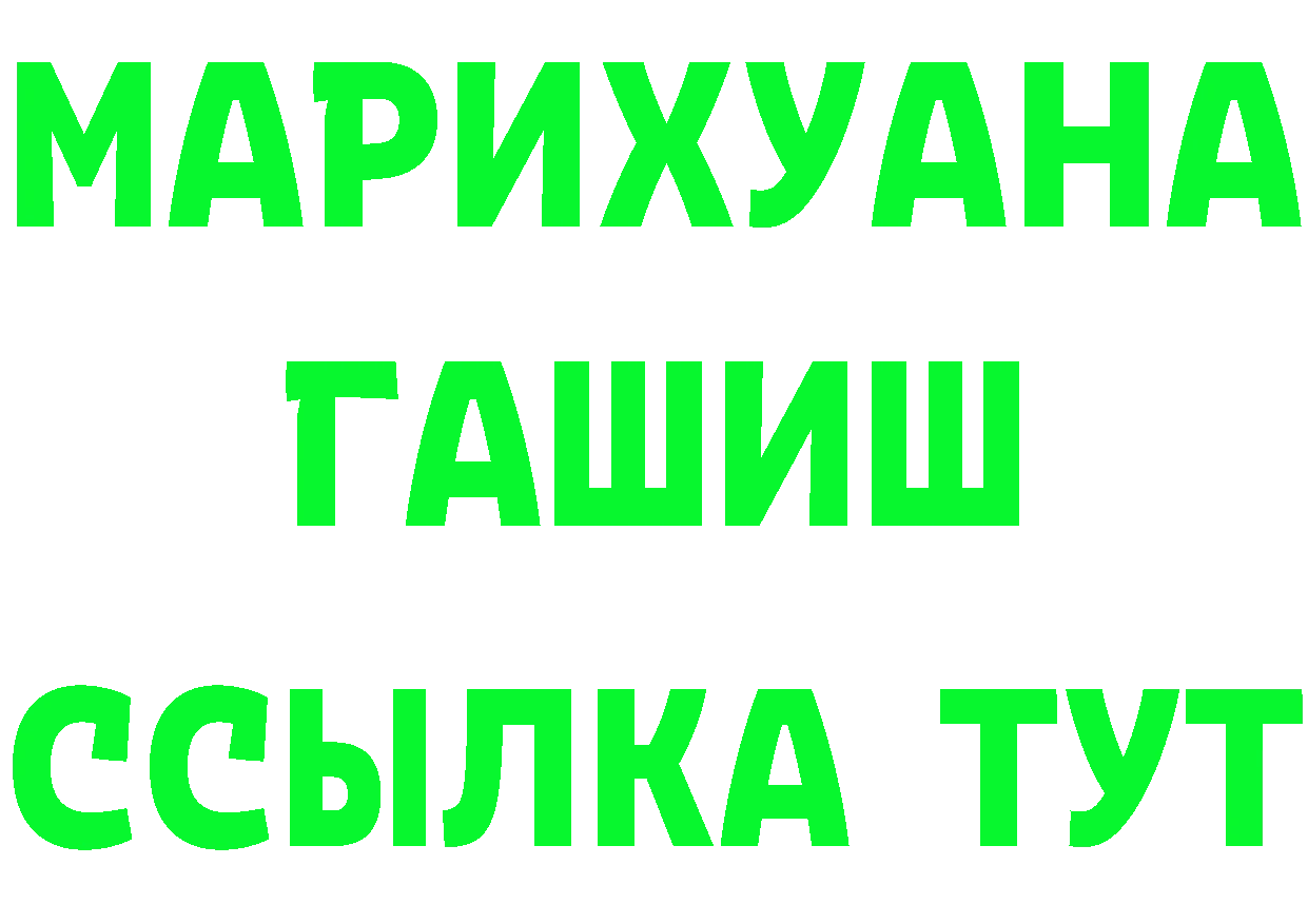 КОКАИН Эквадор ONION darknet mega Новоалтайск