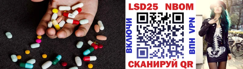 ЛСД экстази кислота  купить наркоту  Новоалтайск 