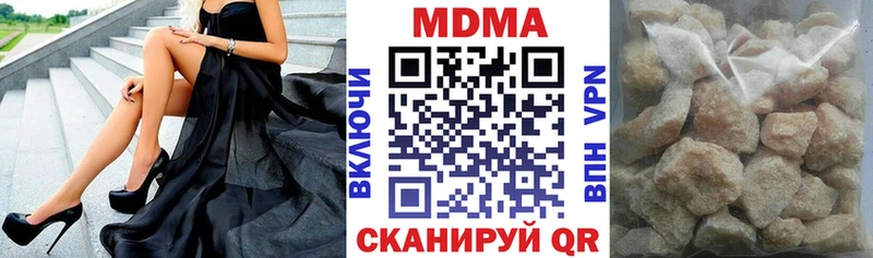 MDMA молли  kraken ТОР  Новоалтайск  сколько стоит 