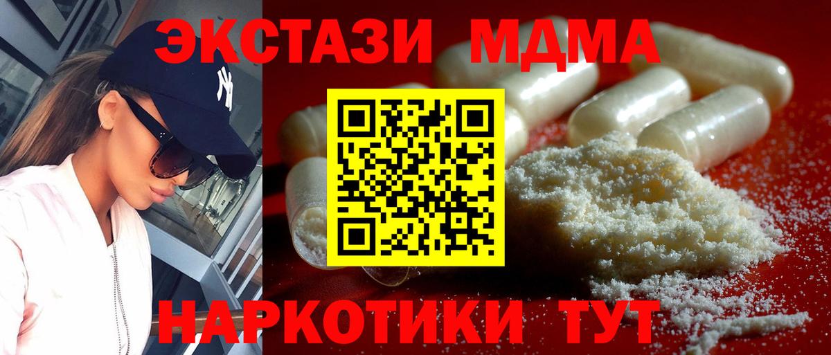 КОКАИН  Бошки Шишки  Мефедрон   Новоалтайск  ЭКСТАЗИ  ГАШ  ГАШ  Вход с VPN 