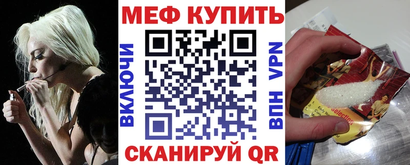 хочу наркоту  Новоалтайск  МЯУ-МЯУ мука 