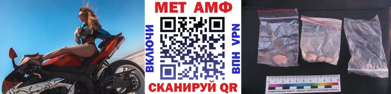 мега как зайти  Новоалтайск  МЕТАМФЕТАМИН винт 