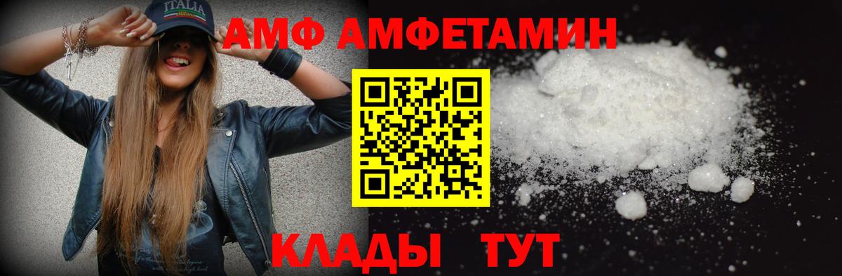 Метамфетамин кристалл  Вход с VPN  Метамфетамин кристалл  Новоалтайск 