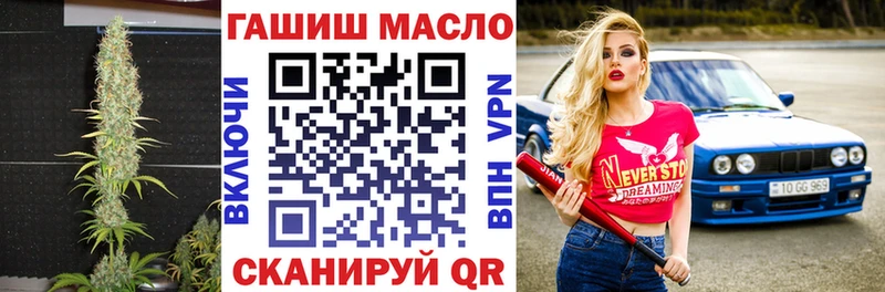 KRAKEN вход  Новоалтайск  Дистиллят ТГК концентрат 