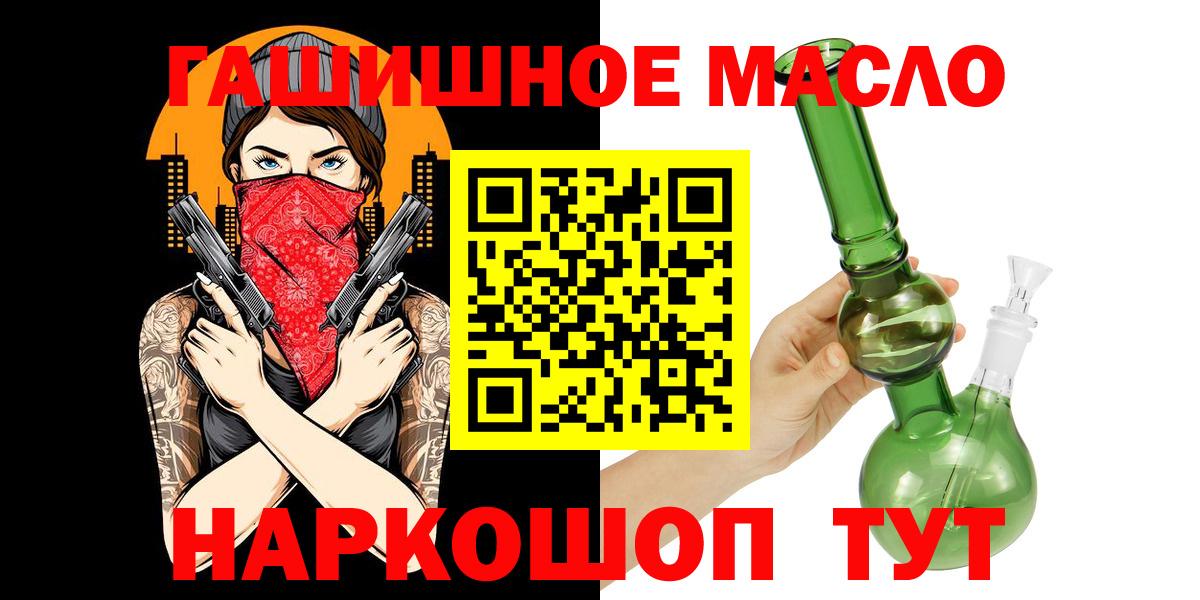 Дистиллят ТГК концентрат Новоалтайск