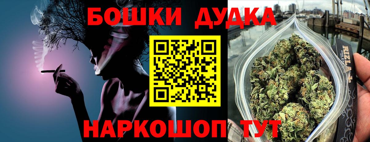 Новоалтайск  Конопля индика  Шишки марихуана план  Марихуана план  Вход с VPN 