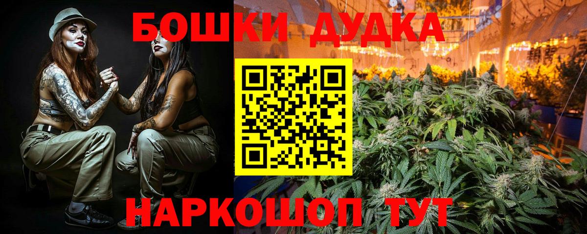 МАРИХУАНА тримм Новоалтайск